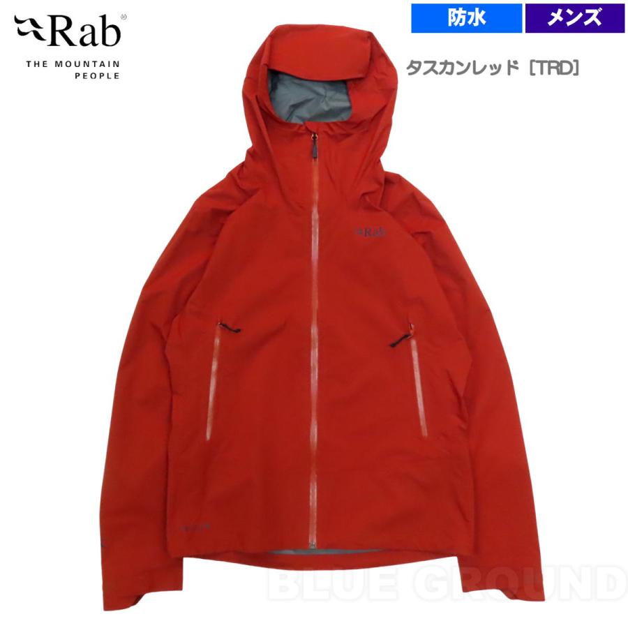 Rab（ラブ） ラブ / ダウンプアーライトジャケット ・ レインウェア