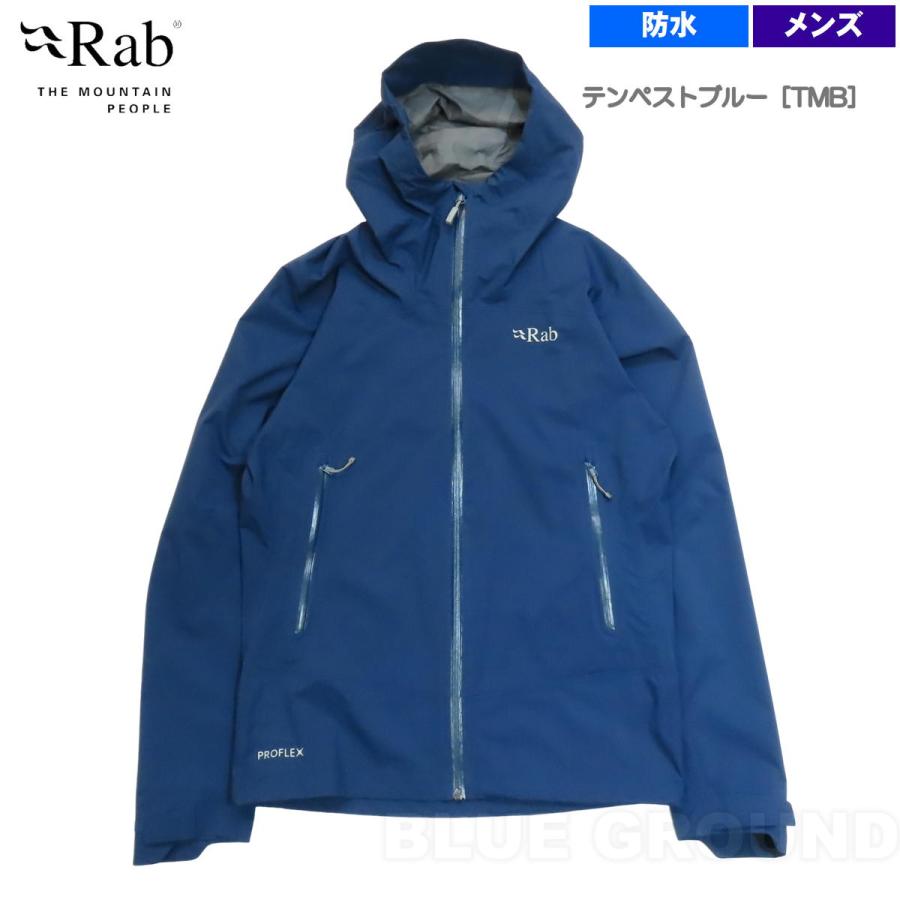 Rab ラブ ダウンジャケット　フーディ　パーカー アウトドア　登山 Rab（ラブ） ラブ / ダウンプアーライトジャケット ・ レインウェア