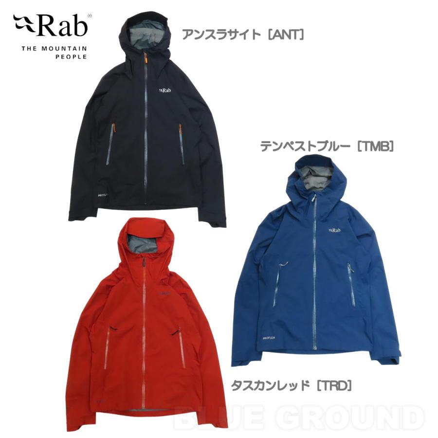 Rab ラブ / ダウンプアーライトジャケット ・ レインウェア