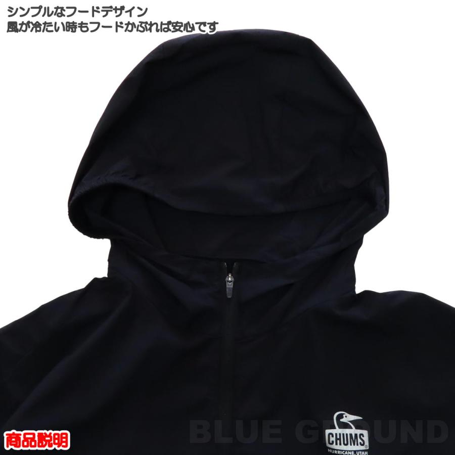 CHUMS（チャムス） GWセール7%オフ チャムス / ランニング ジャケット