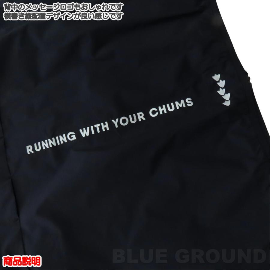 CHUMS（チャムス） GWセール7%オフ チャムス / ランニング ジャケット