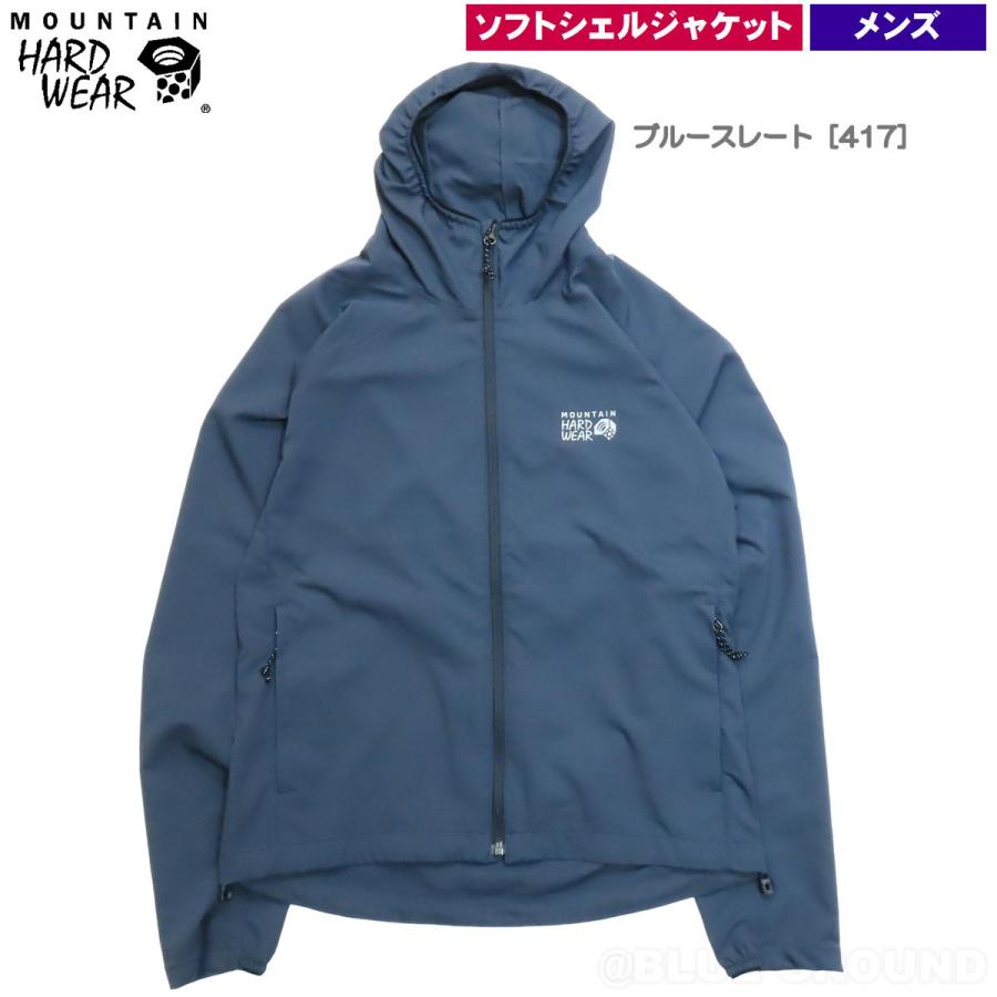 MOUNTAIN HARDWEAR（マウンテンハードウェア） 在庫セール4%オフ