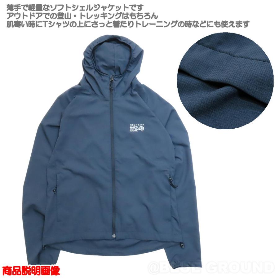 MOUNTAIN HARDWEAR（マウンテンハードウェア） 6月セール9%オフ