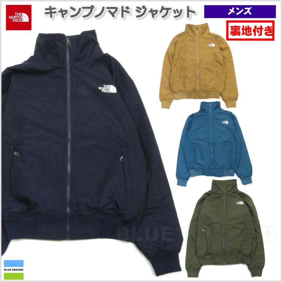 セール10 オフ 送料無料 ザノースフェイス キャンプ ノマドジャケット メンズ アウター コート アウトドア The North Face Tnf Np Blue Ground 通販 Yahoo ショッピング