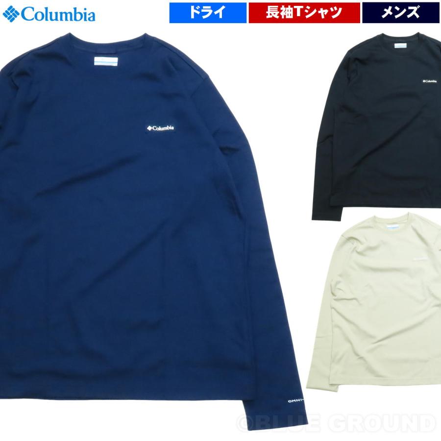 Columbia（コロンビア） 0の日18%オフ コロンビア / プラネタリー