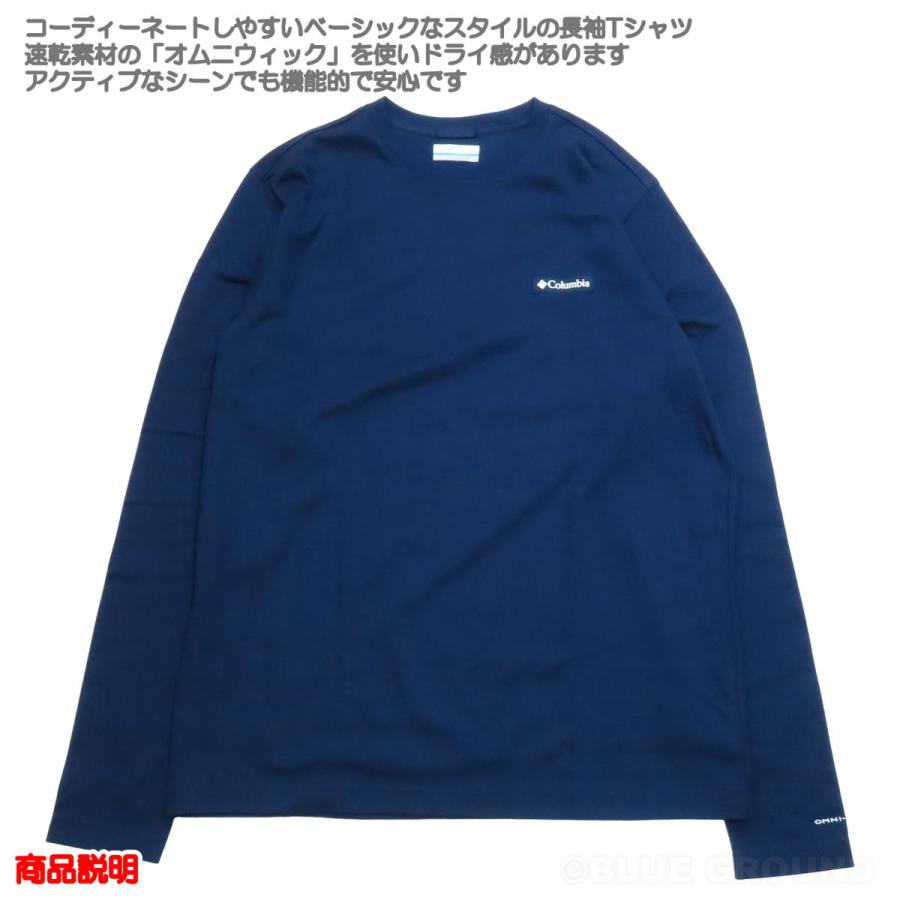 Columbia（コロンビア） 0の日18%オフ コロンビア / プラネタリー