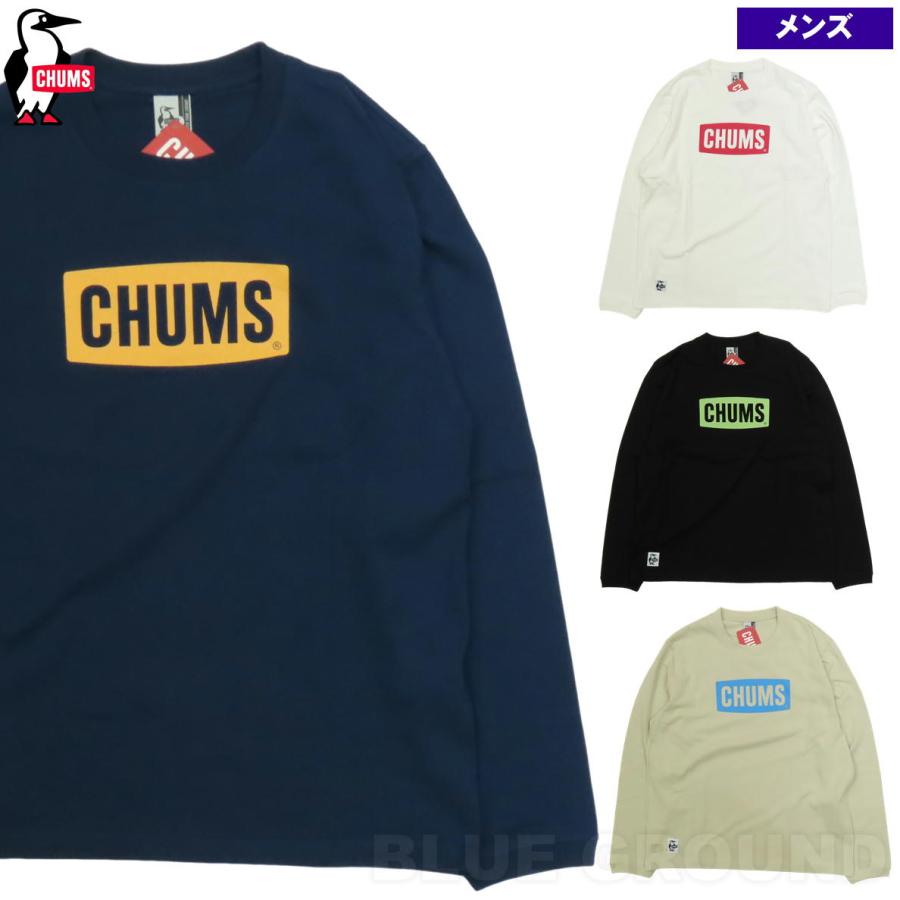 在庫セール14%オフ チャムス / チャムスロゴ LSTシャツ メンズ ・ コットン 長袖 プリント ロゴ 丸首 ブランド おしゃれ アウトドア CHUMS | CHUMS