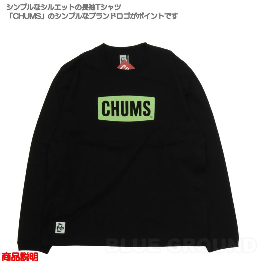 在庫セール14%オフ チャムス / チャムスロゴ LSTシャツ メンズ ・ コットン 長袖 プリント ロゴ 丸首 ブランド おしゃれ アウトドア CHUMS | CHUMS | 06