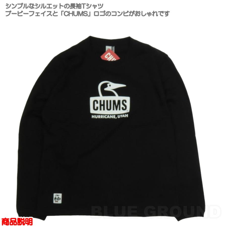 在庫セール14%オフ チャムス / ブービーフェイス LS Tシャツ メンズ ・ コットン 綿 長袖 プリント ロゴ 丸首 アウトドア ブランド おしゃ | CHUMS | 06