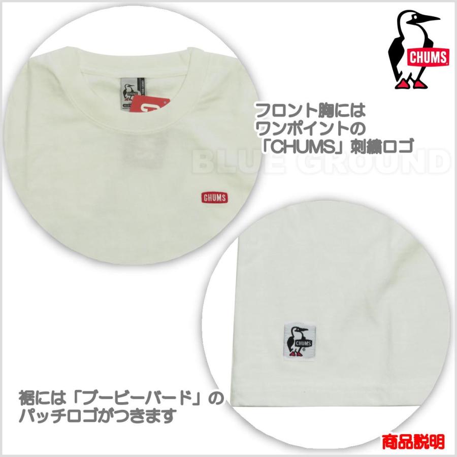 送料無料 チャムス ブービーロゴ Tシャツ メンズ Chums バックプリント 半袖 ブランド おしゃれ ロゴ 綿 A8 Cms Ch Blue Ground 通販 Yahoo ショッピング