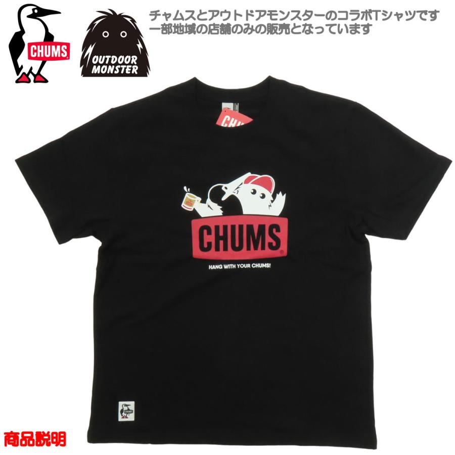 新品★レア★CHUMS チャムス　ピカチュウ　Tシャツ　XLサイズ CHUMS（チャムス）と「ポケモンセンター」 初のコラボレーション