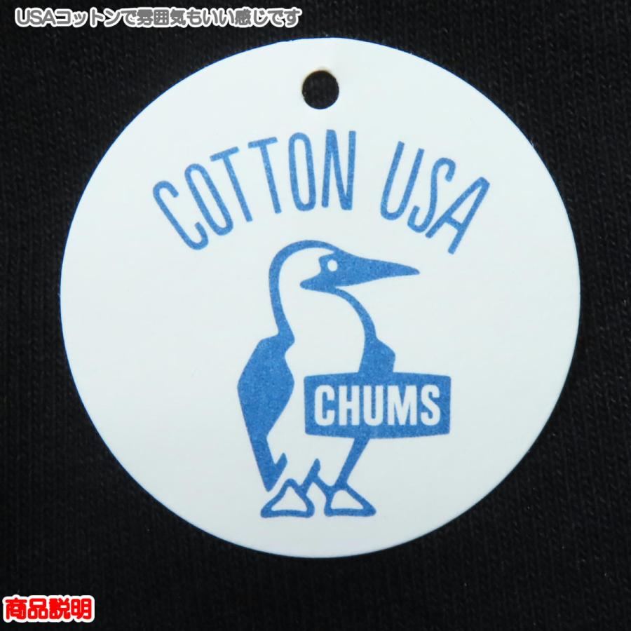 CHUMS 在庫セール17%オフ チャムス / チャムス×アウトドア