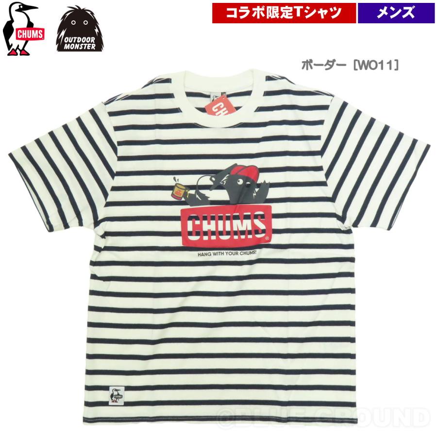 CHUMS 処分セール5%オフ チャムス / チャムス×アウトドア CHUMS 処分セール5%オフ チャムス / チャムス×アウトドア