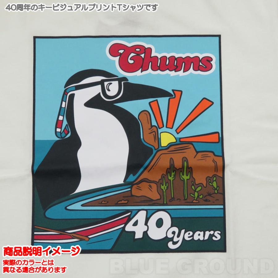 CHUMS - CHUMSセット　2/27.28限定値下げ❗️ CHUMS 在庫セール37%オフ チャムス / 40周年 Tシャツ ・ 半袖
