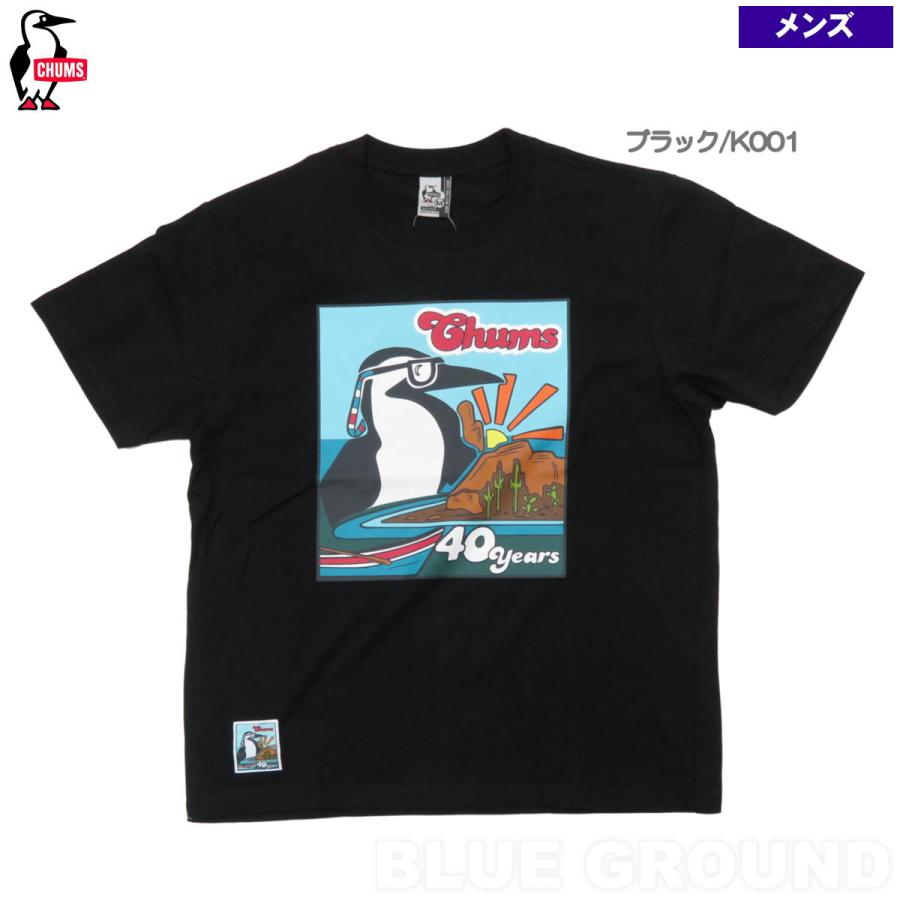 CHUMS - CHUMSセット　2/27.28限定値下げ❗️ CHUMS 在庫セール37%オフ チャムス / 40周年 Tシャツ ・ 半袖