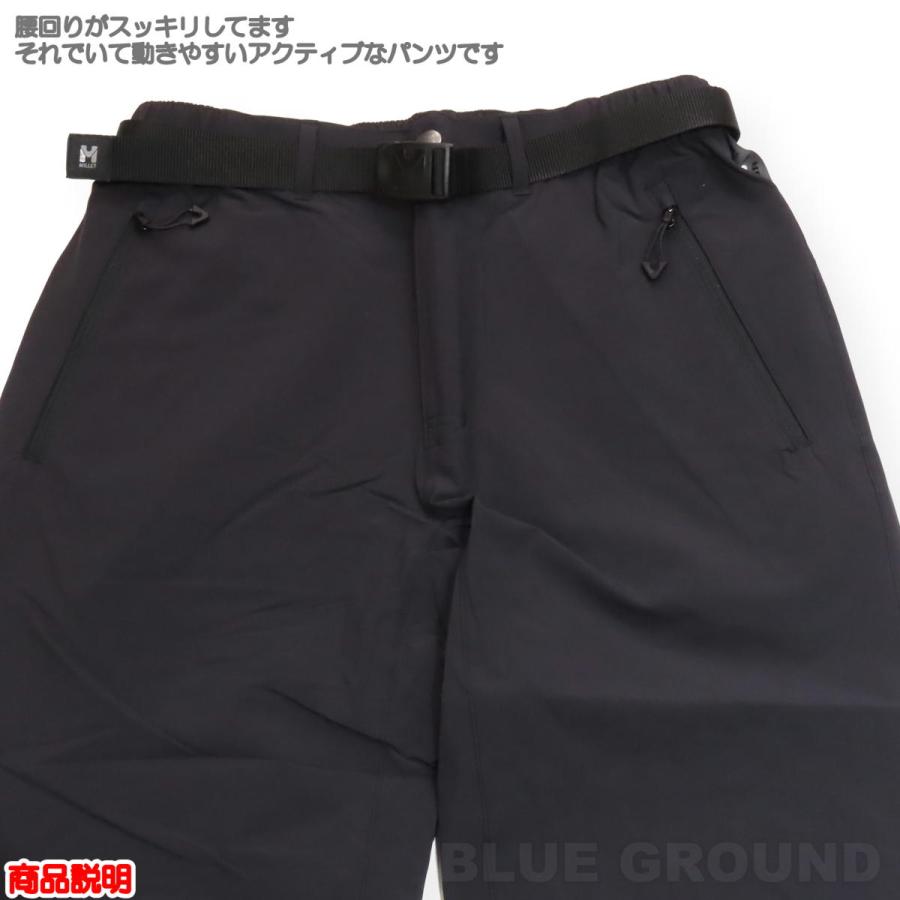 ミレー / セーニュ ストレッチパンツ メンズ ・ ストレッチ 撥水 軽量 ライト 細身 スマート スッキリ アウトドア ブランド おしゃれ MILLET 送料無料_6