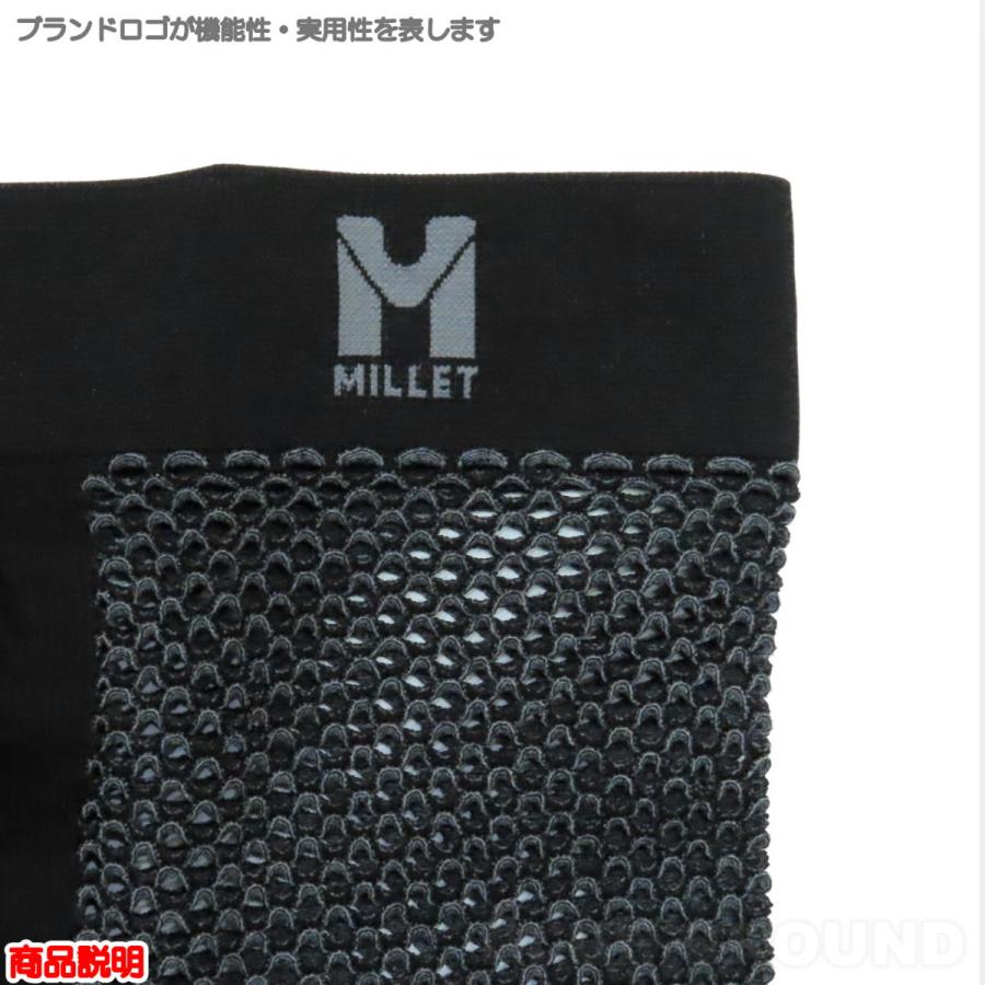 MILLET（ミレー） 0の日6%オフ ミレー / ドライナミック メッシュ