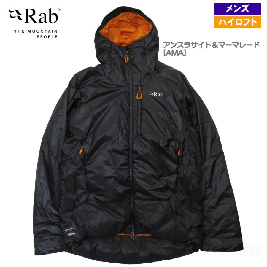 Rab（ラブ） GWセール15%オフ ラブ / ジェネレーターアルパイン