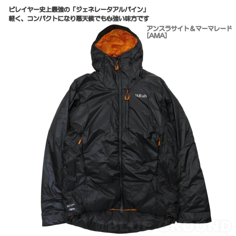 Rab（ラブ） 決算期末セール9%オフ ラブ / ジェネレーターアルパイン