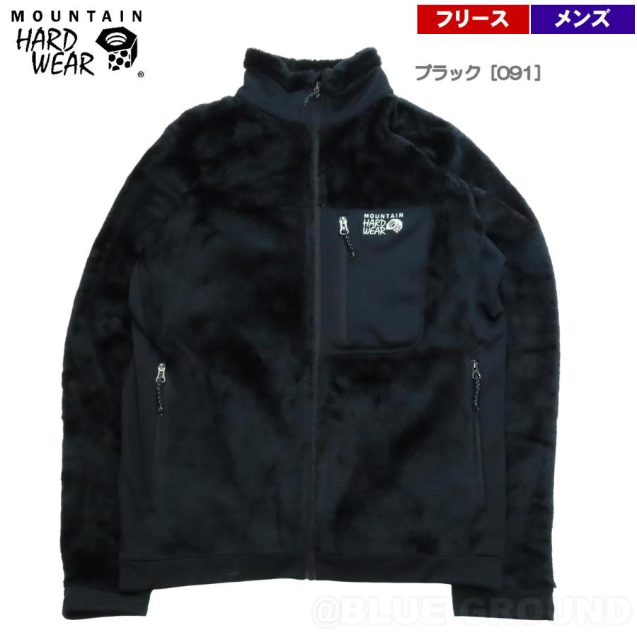 MOUNTAIN HARDWEAR（マウンテンハードウェア） 週末セール4%オフ