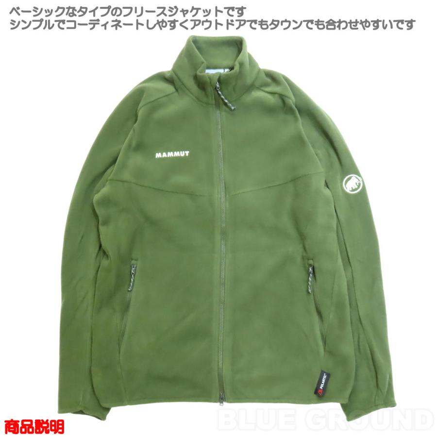 MAMMUT（マムート） Xmasセール2%オフ マムート/エクスカージョン