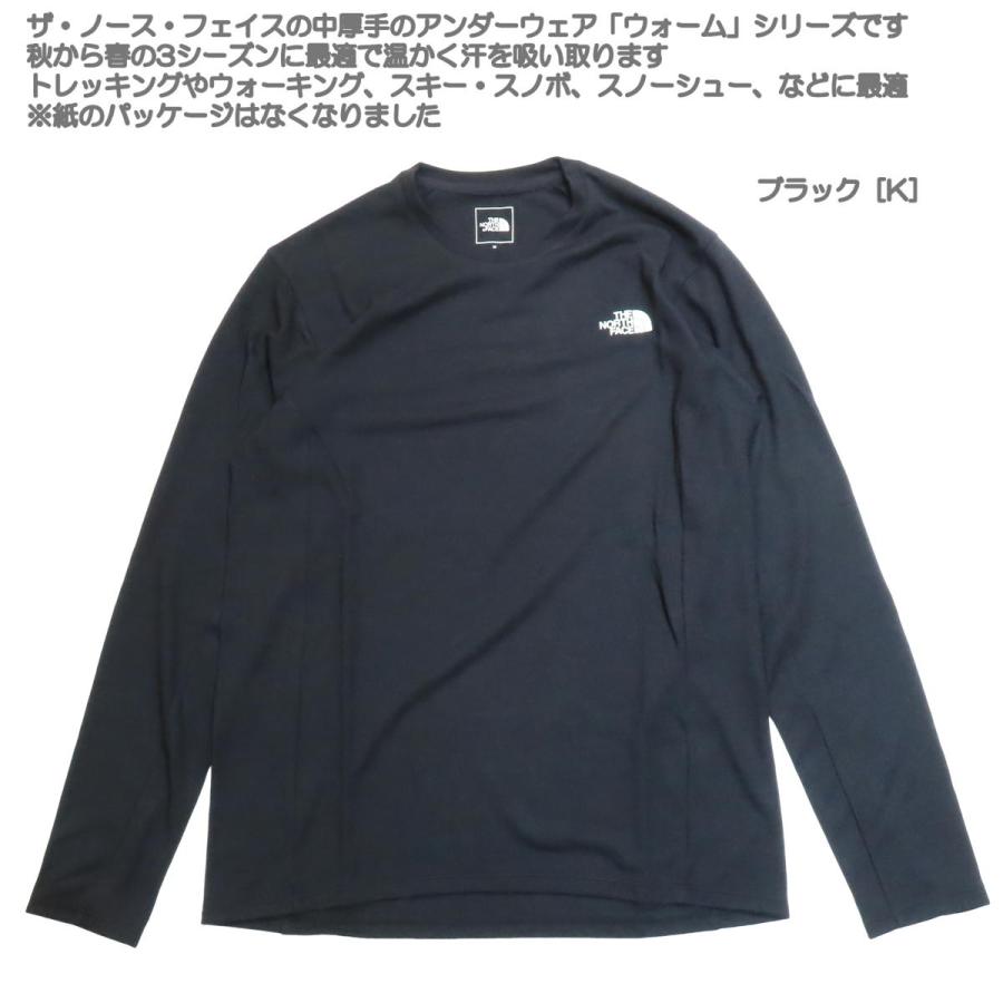 GWセール6%オフ ザ・ノース・フェイス / オルタイム ウォーム クルー メンズ ・ アンダーウェア 下着 中厚手 オールシーズ ホット ウォーム トップス 保温 吸_2