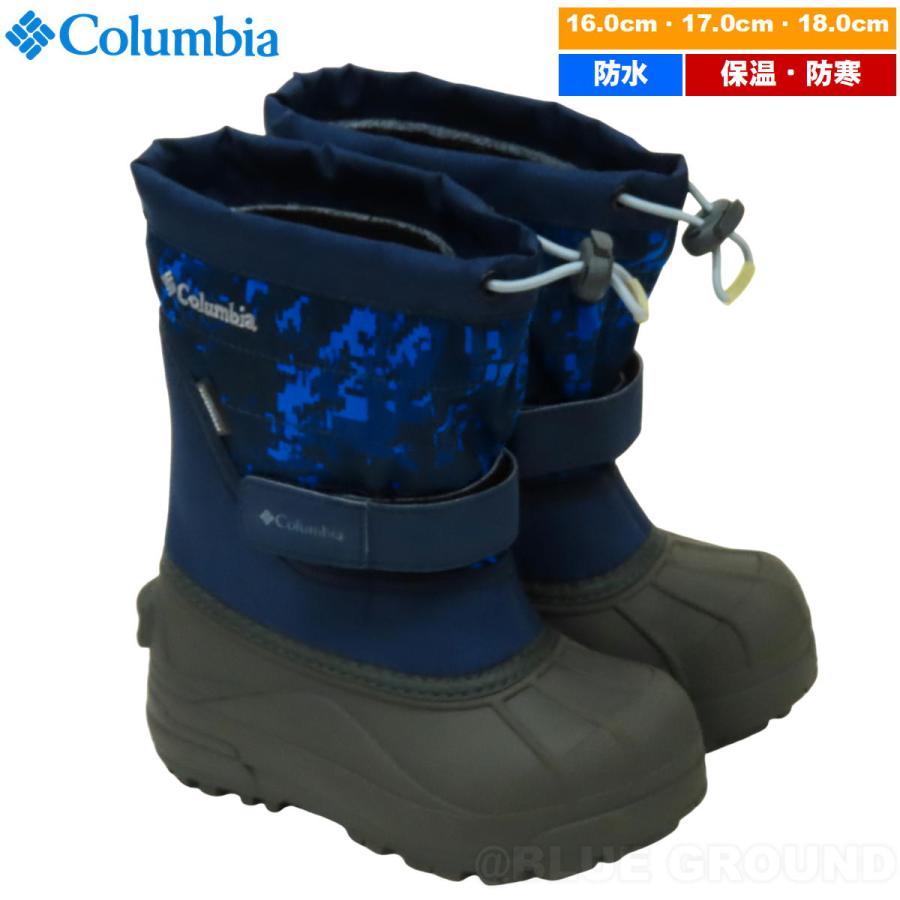 Columbia（コロンビア） 月末セール19%オフ コロンビア / チルドレン