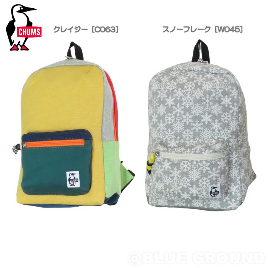 【eco】リバティ ハリージェームズジャングル☆リュック handmade CHUMS 在庫セール21%オフ チャムス / キッズ ハリケーン