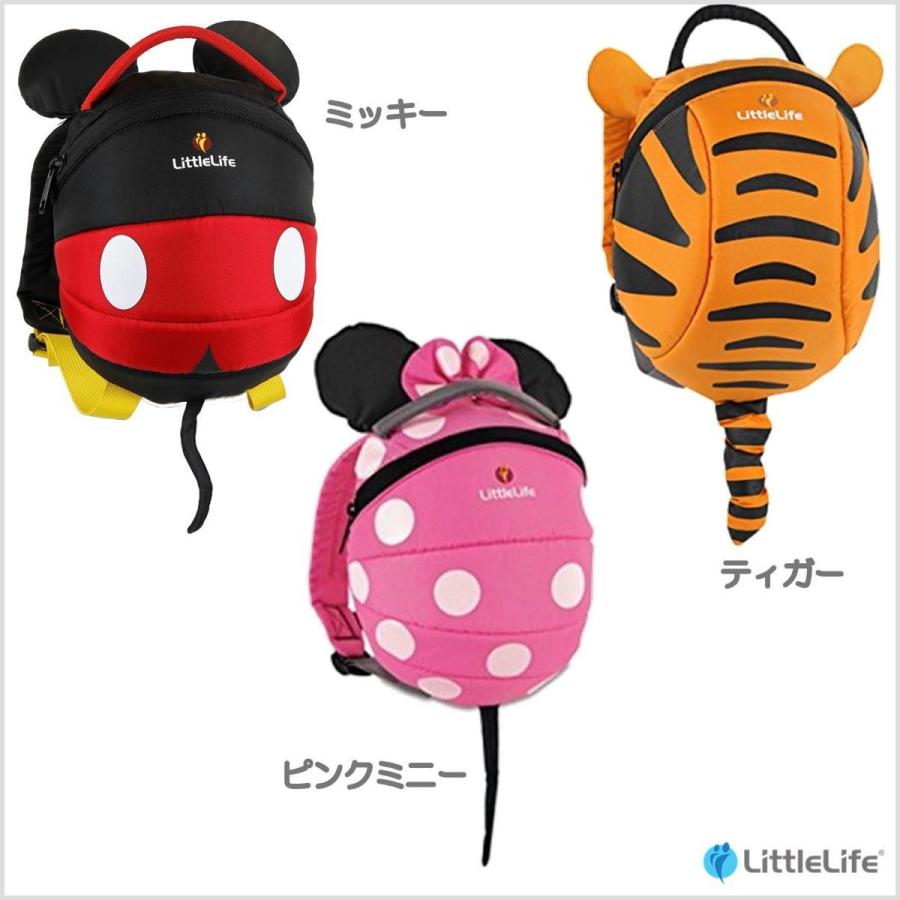 リトルライフ ディズニー デイサック ベビー ベビー用品 迷子ひも リーシュ キャラ ギフト Littlelife Cv Ltl Dsnydysack Blue Ground 通販 Yahoo ショッピング