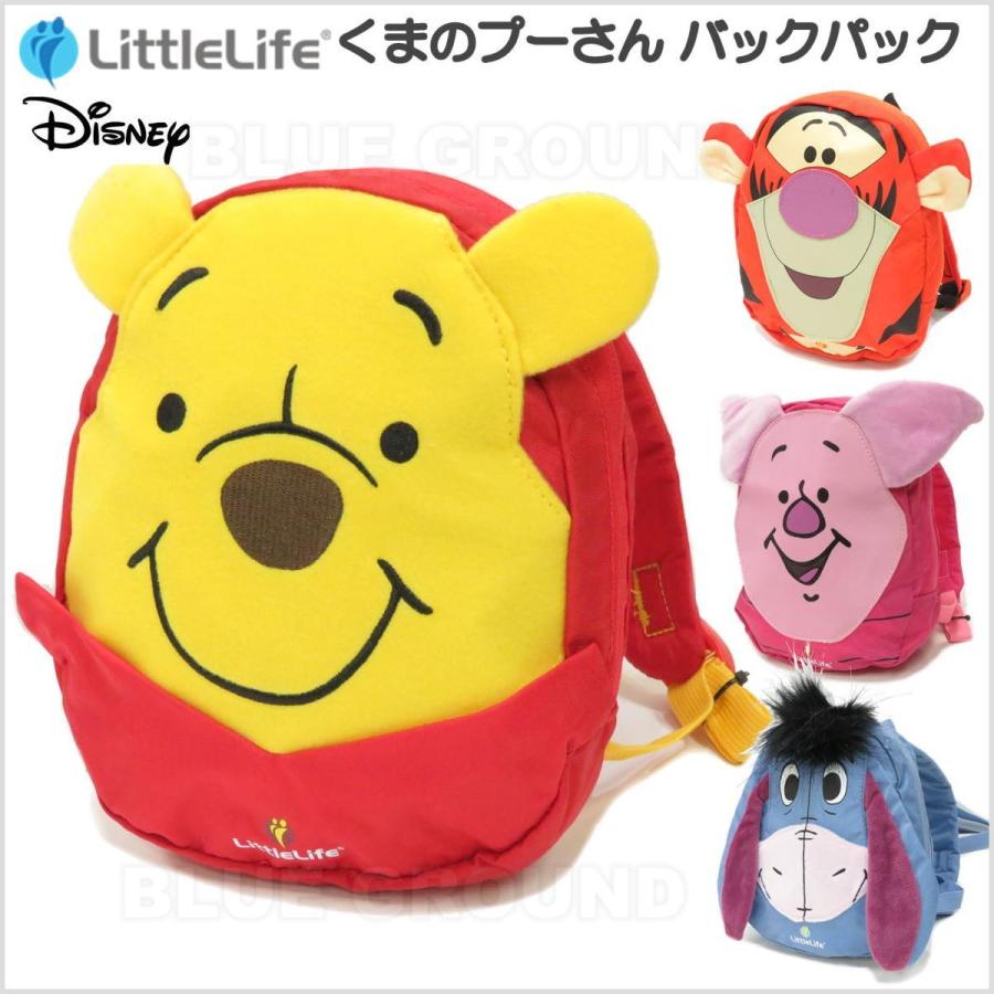 C 1円オークション Disney H22 55 28 くまのプーさん ディズニー プールバッグ リュックサック 同梱不可 小物入れ付き 巾着型 遠足 黄色 無料サンプルok 同梱不可