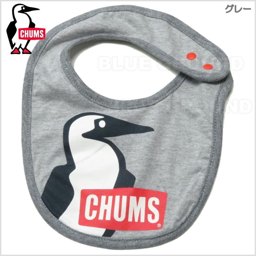 チャムス ベイビー ビブ セット スタイ よだれかけ おしゃれ かわいい ブランド アウトドア Chums Cw Cms Ch Blue Ground 通販 Yahoo ショッピング