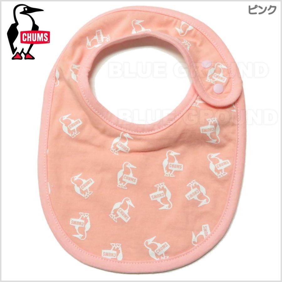 チャムス ベイビー ビブ セット スタイ よだれかけ おしゃれ かわいい ブランド アウトドア Chums Cw Cms Ch Blue Ground 通販 Yahoo ショッピング