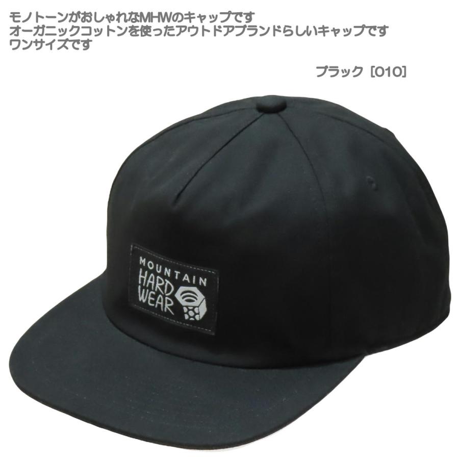 MOUNTAIN HARDWEAR（マウンテンハードウェア） マウンテンハードウェア