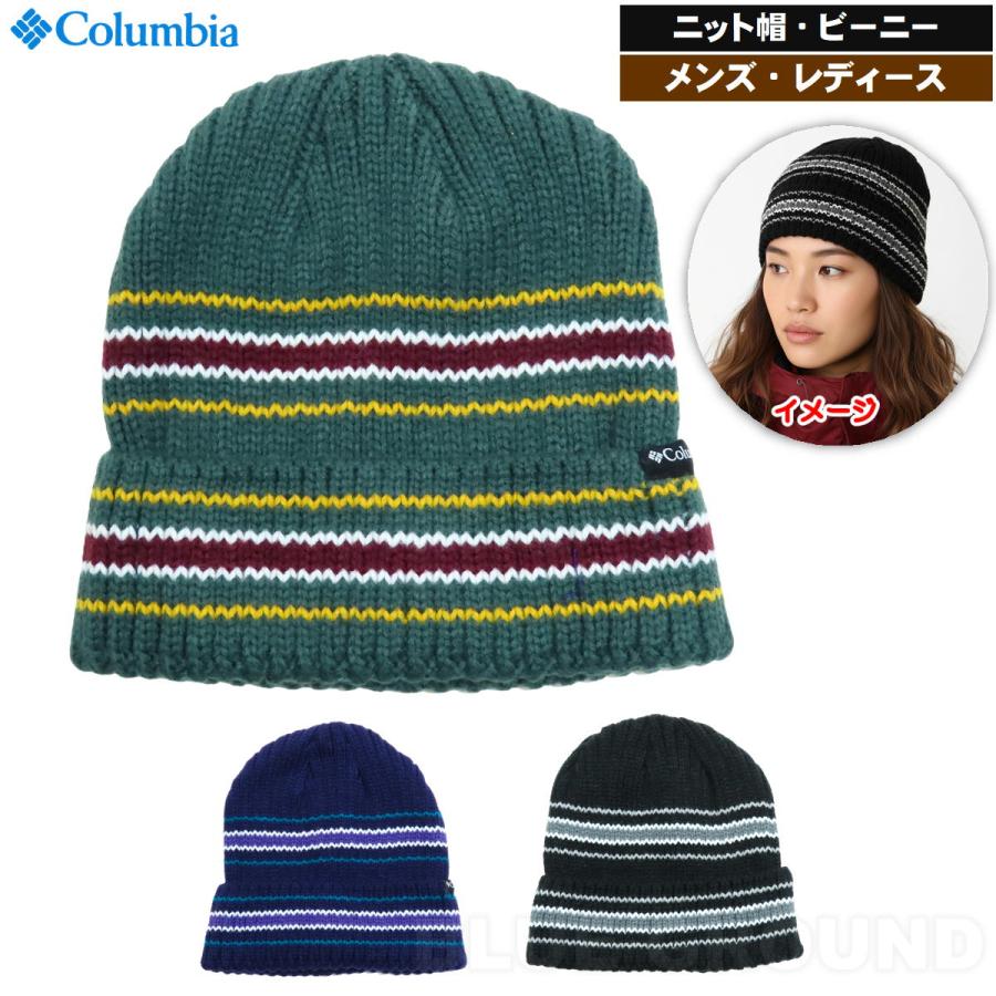 Columbia（コロンビア） 最終処分42%オフ コロンビア / シアトル