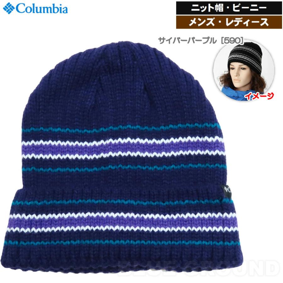 Columbia（コロンビア） 最終処分42%オフ コロンビア / シアトル