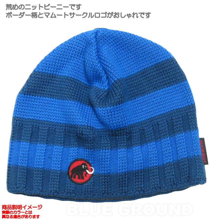 MAMMUT（マムート） 0の日26%オフ マムート / パッションビーニー