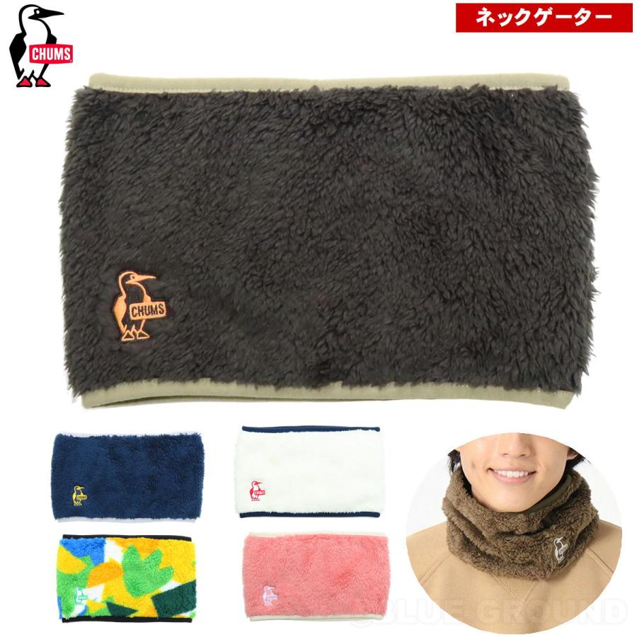 エルモフリース ネックウォーマー メンズ レディース 11