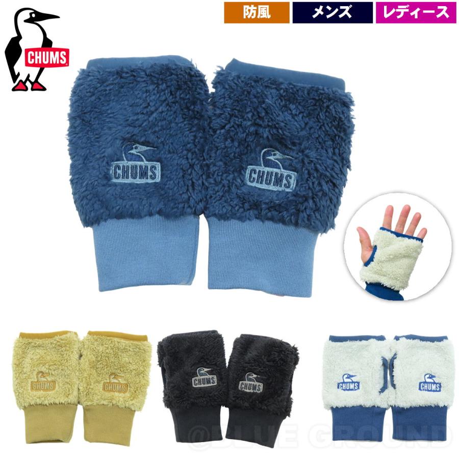 ボンディングフリースカフゲイター 手袋 2