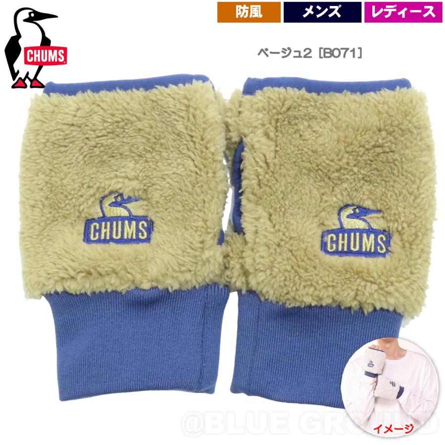 CHUMS（チャムス） 決算セール25%オフ チャムス / ボンディング