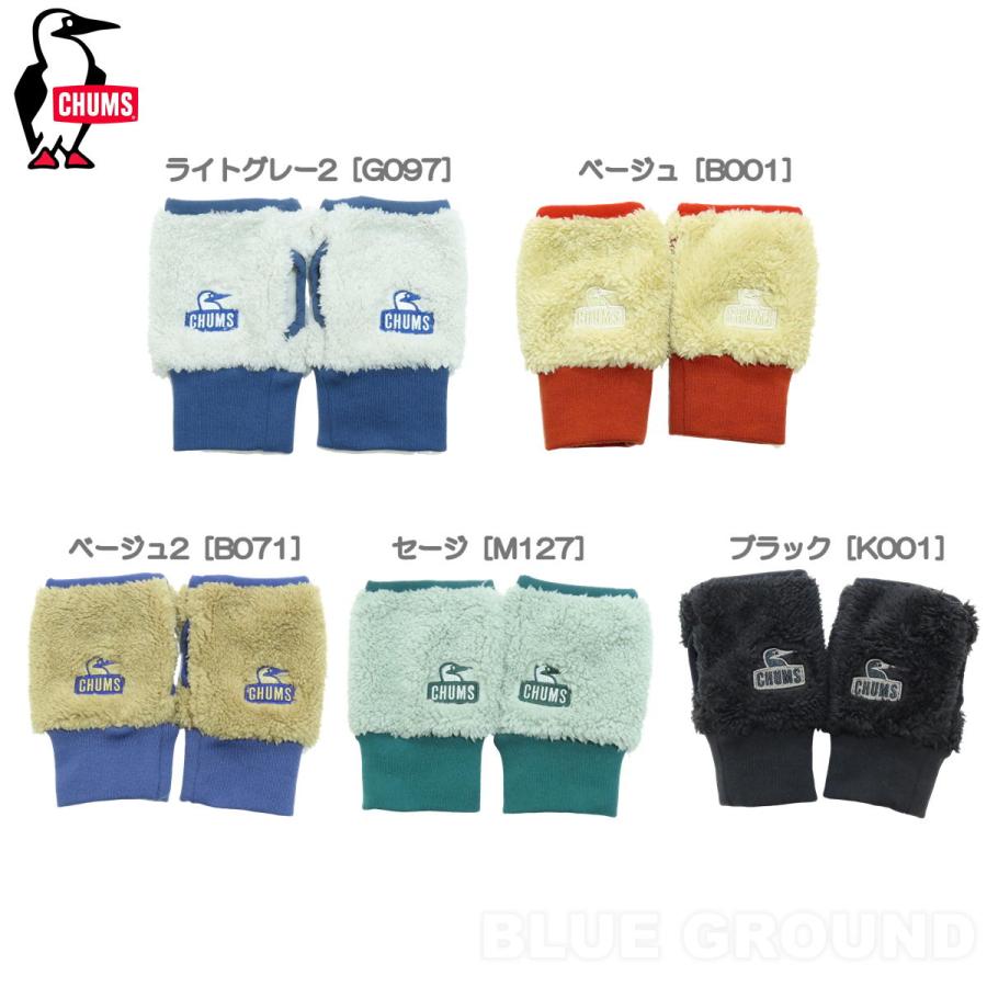 CHUMS（チャムス） 決算セール25%オフ チャムス / ボンディング