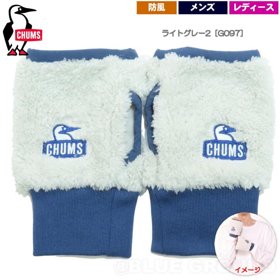 CHUMS（チャムス） 決算セール25%オフ チャムス / ボンディング