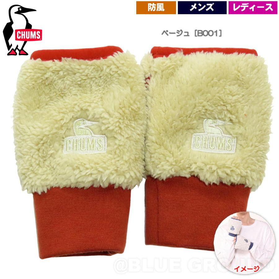 CHUMS（チャムス） 決算セール25%オフ チャムス / ボンディング