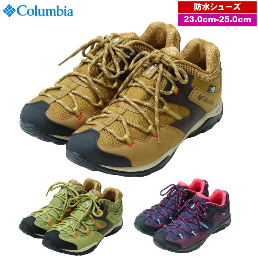 コロンビア　SALE Columbia（コロンビア） 6月セール3%オフ コロンビア / セイバー 5