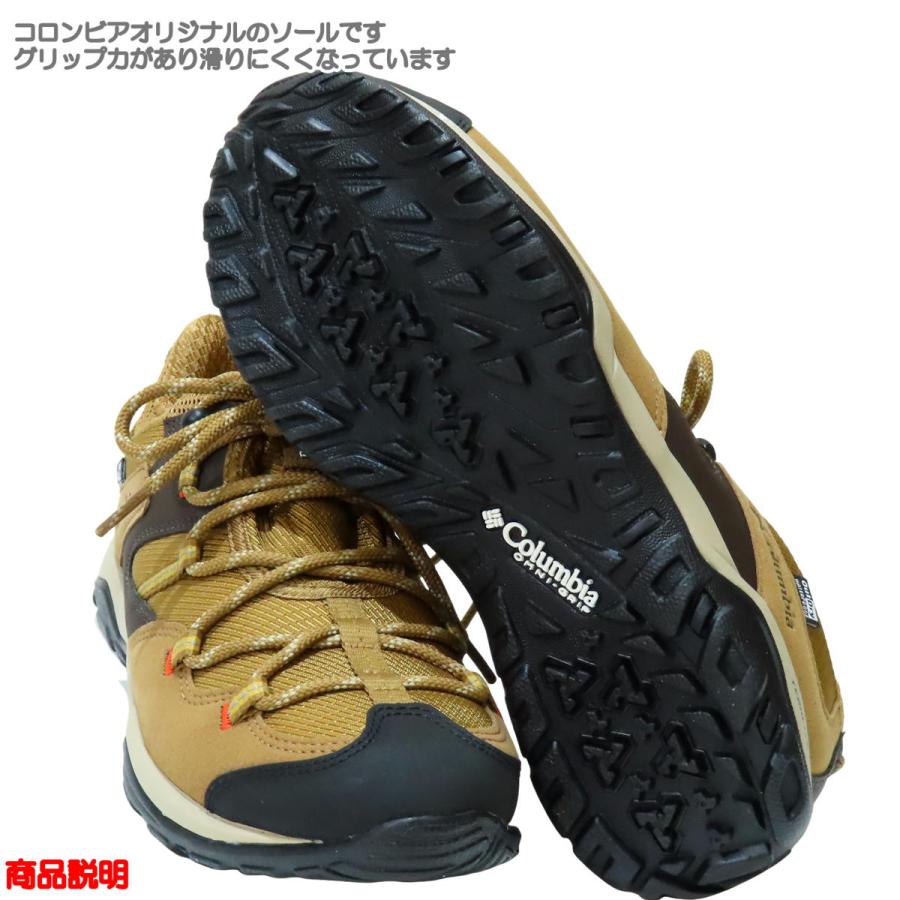 Columbia（コロンビア） 6月セール3%オフ コロンビア / セイバー 5