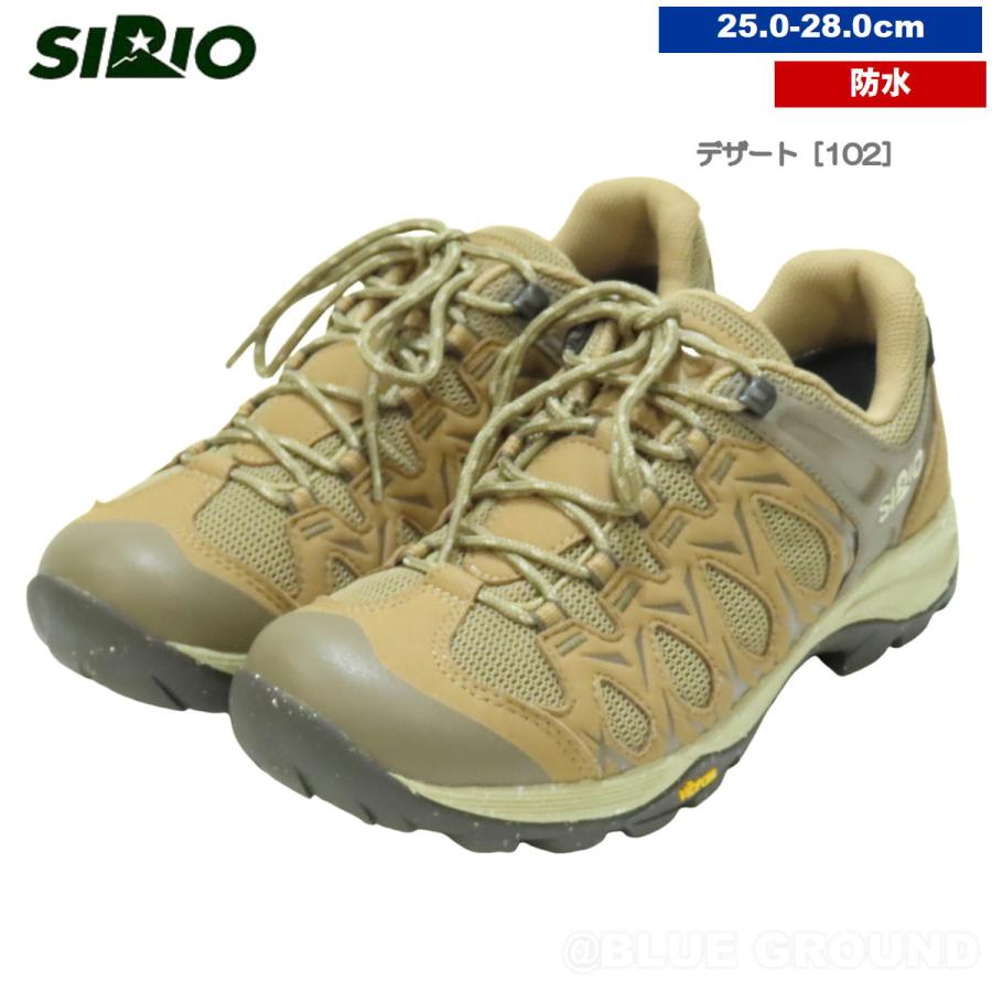 SIRIO - シリオ / PF116-3 ・ 雨合羽 置き目はね除ける ビブラム 山登り トレッキング 山歩き アウトドア ブランド名 格好のいい