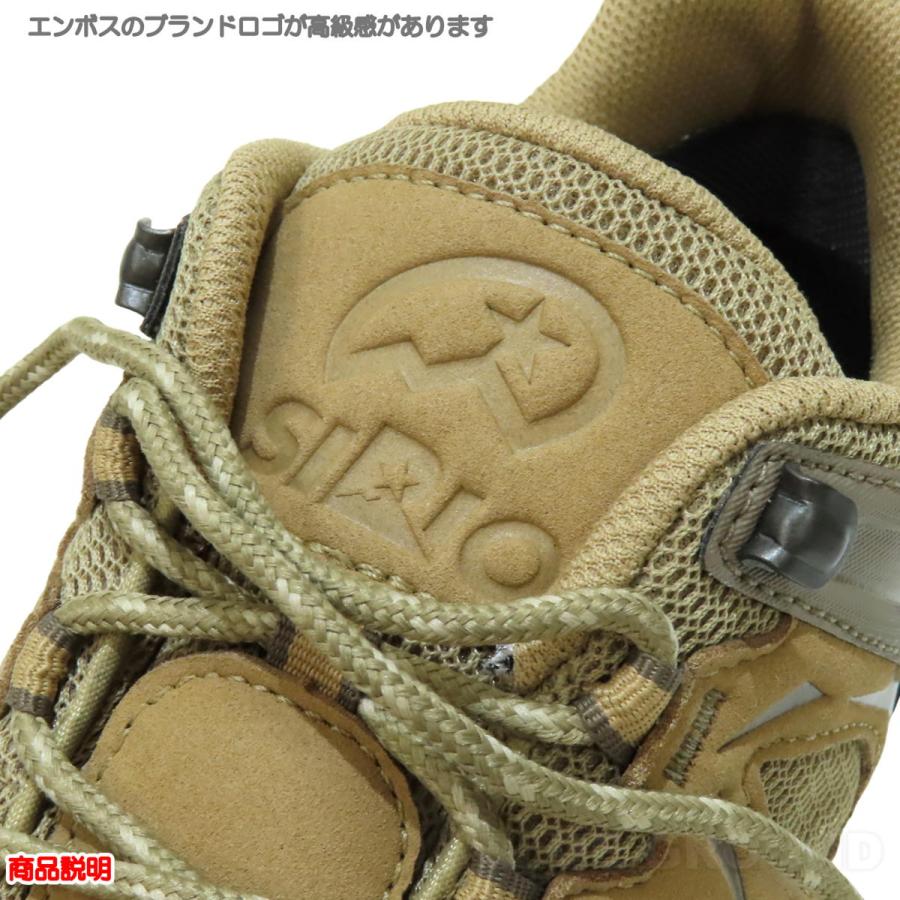 SIRIO - シリオ / PF116-3 ・ 雨合羽 置き目はね除ける ビブラム 山登り トレッキング 山歩き アウトドア ブランド名 格好のいい