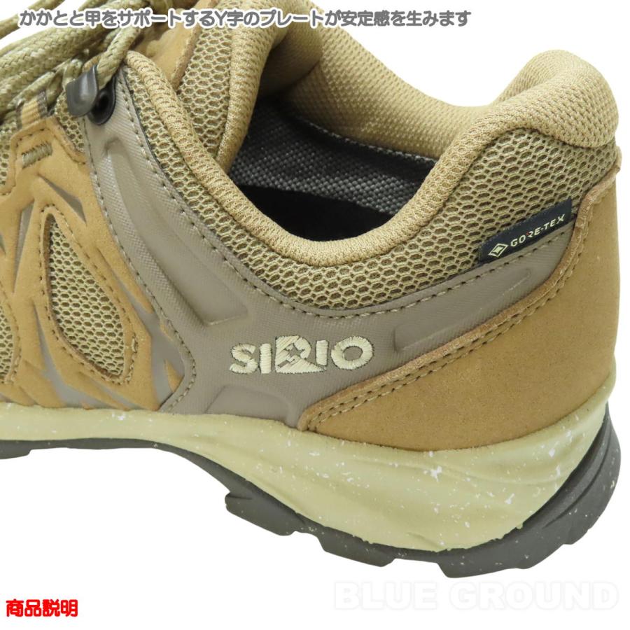 SIRIO - シリオ / PF116-3 ・ 雨合羽 置き目はね除ける ビブラム 山登り トレッキング 山歩き アウトドア ブランド名 格好のいい