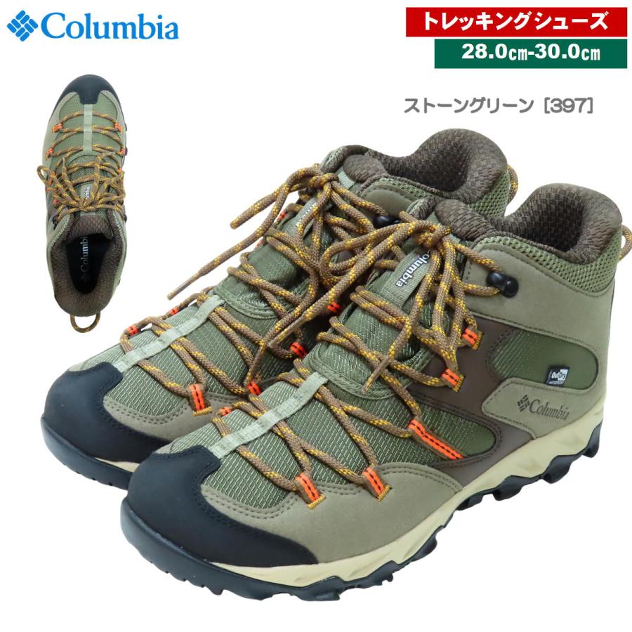 Columbia 在庫セール11%オフ コロンビア / セイバー5ミッド