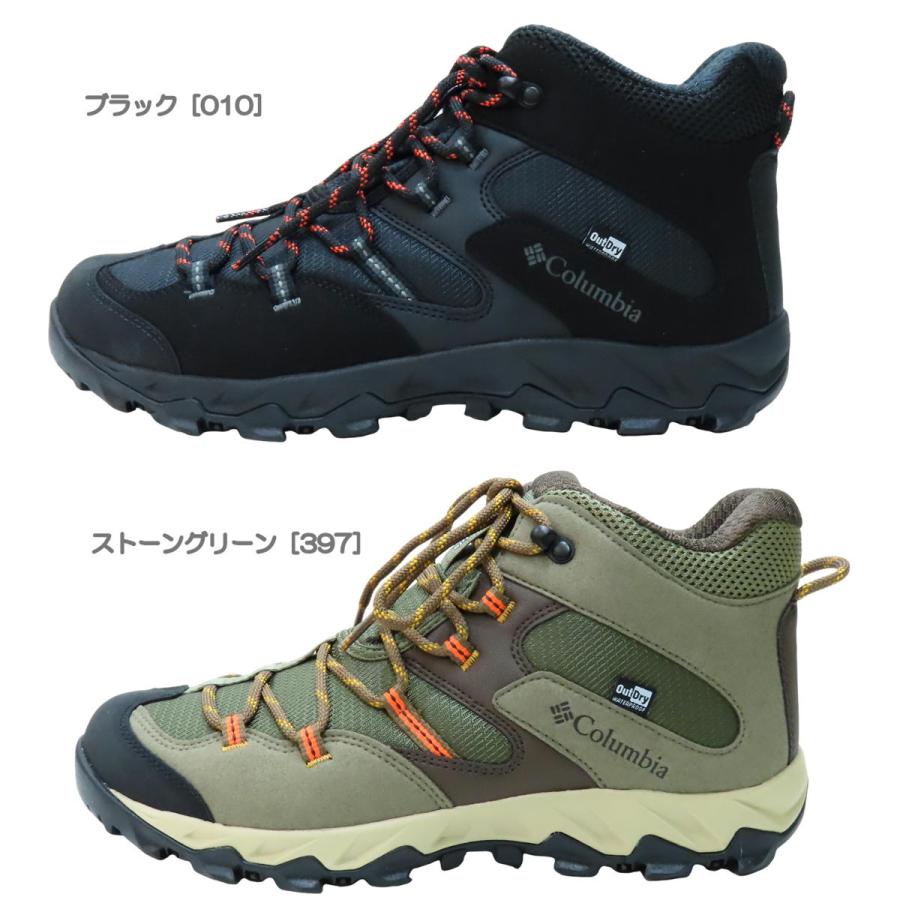 Columbia 在庫セール7%オフ コロンビア / セイバー5ミッド