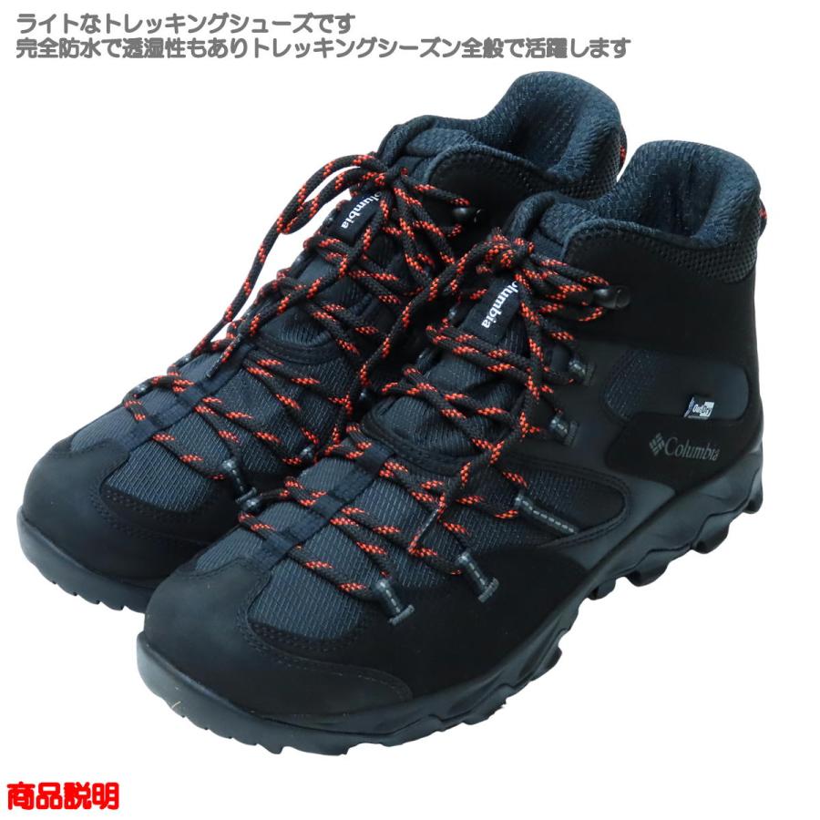 Columbia セイバー5ミッドトレッキングシューズ新品・未使用27.5センチ Columbia 在庫セール11%オフ コロンビア / セイバー5ミッド